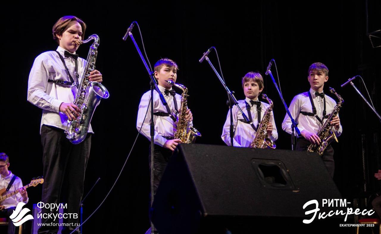 Детский джазовый ансамбль «OPEN SOUND»: 30 лет драйва!