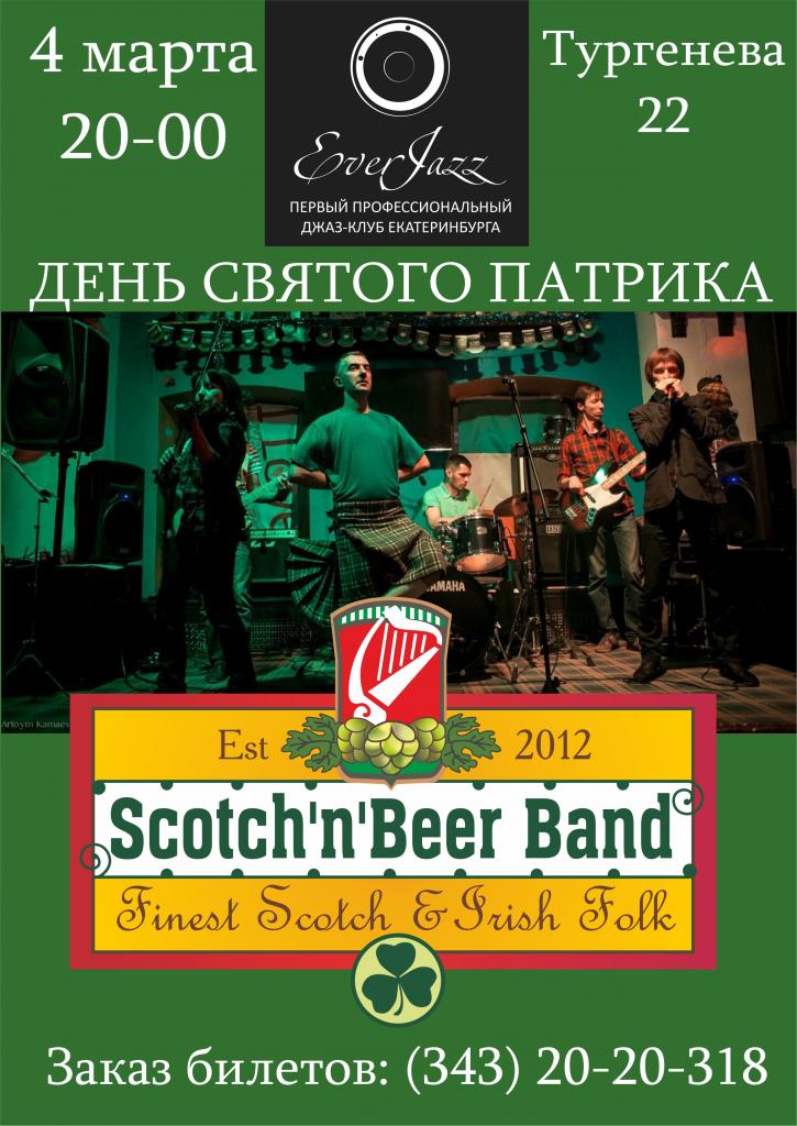 Scotch 'n' Beer Band