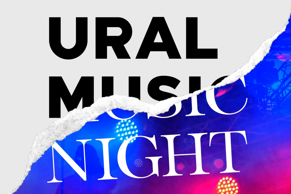Ural Music Night. Вход свободный по QR-коду