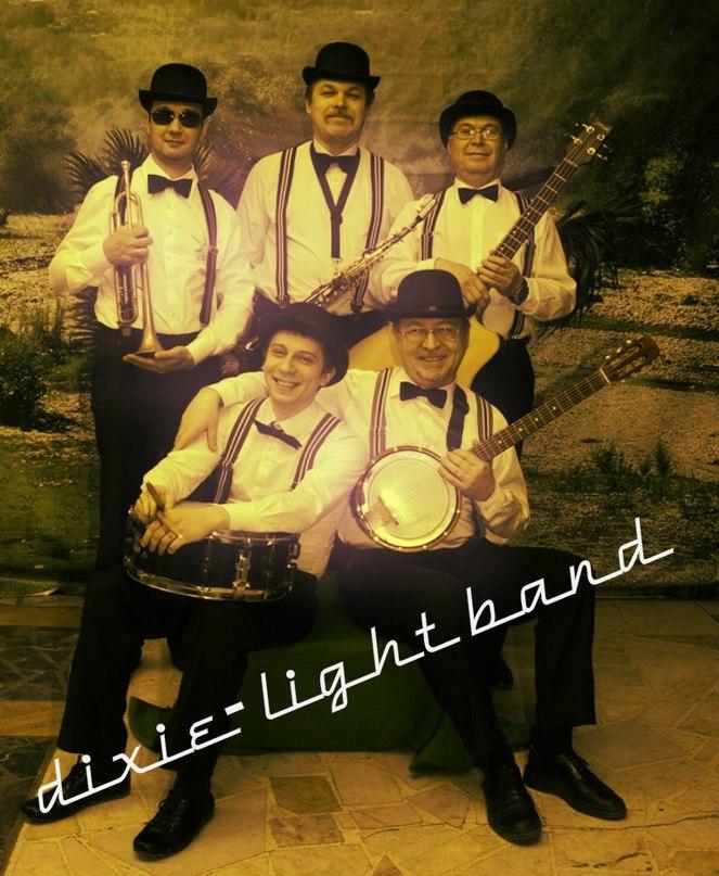 Dixie-Light Band и Ксения Панаева